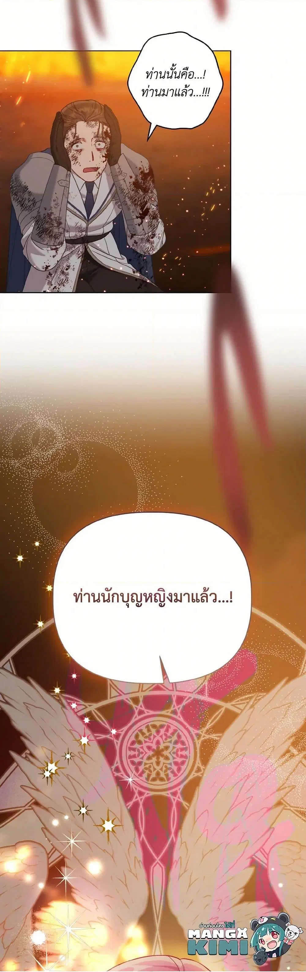 หน้า 49 จาก 52