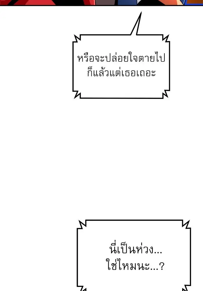 หน้า 79 จาก 152