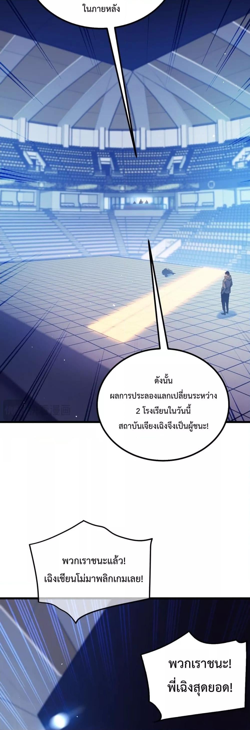 หน้า 16 จาก 51