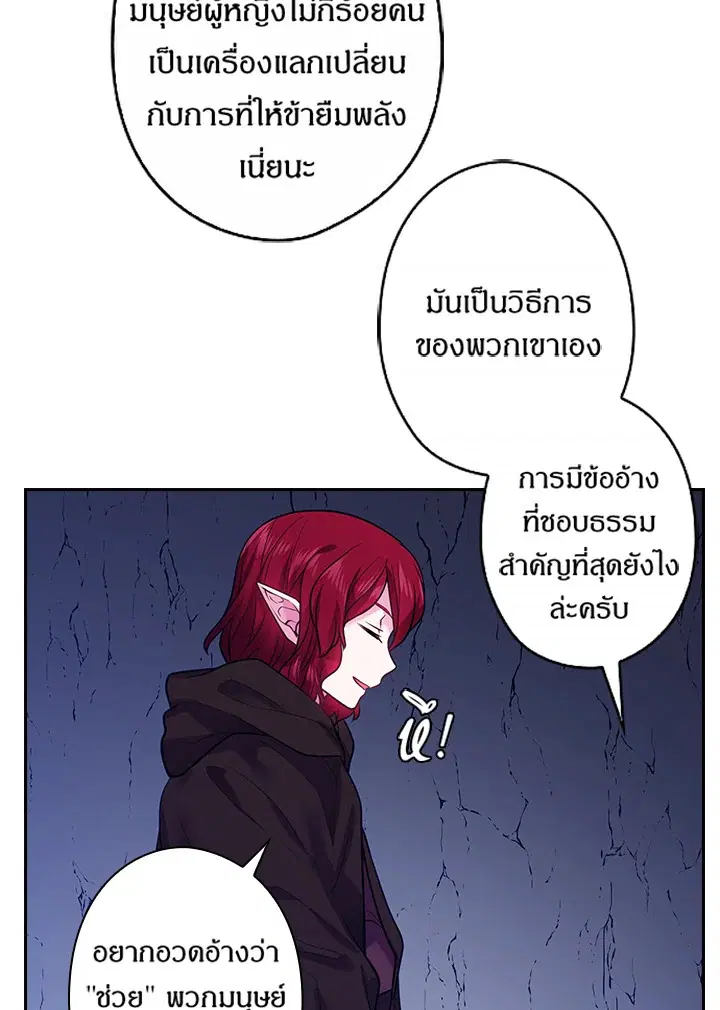 หน้า 20 จาก 63