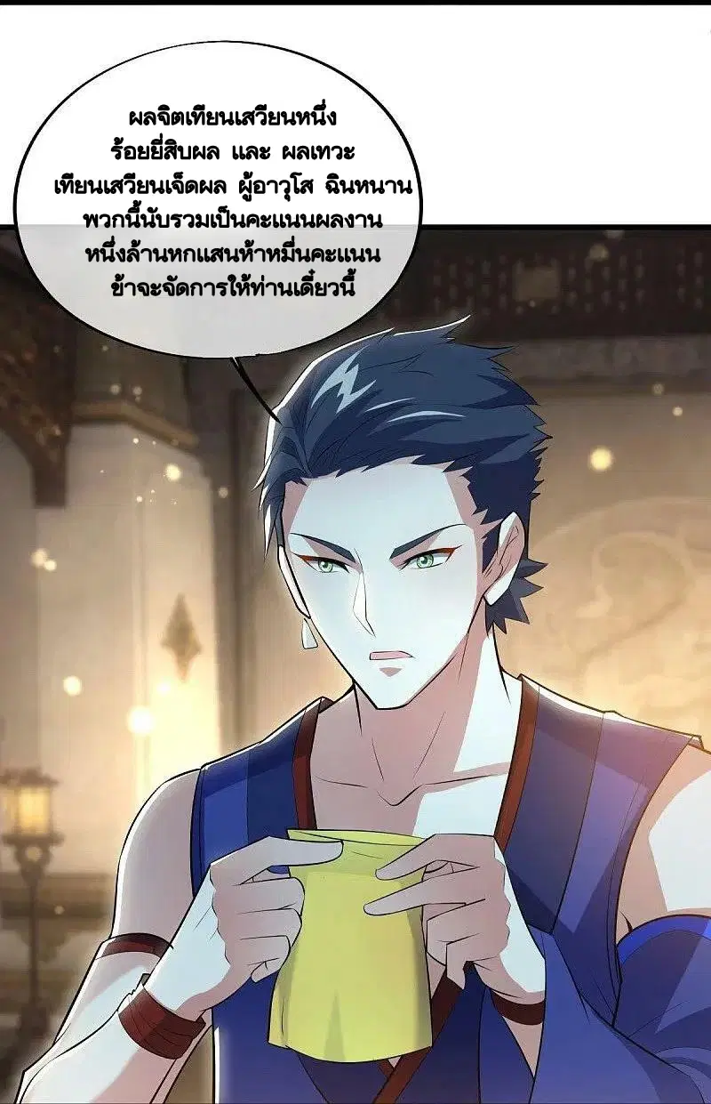 หน้า 12 จาก 57