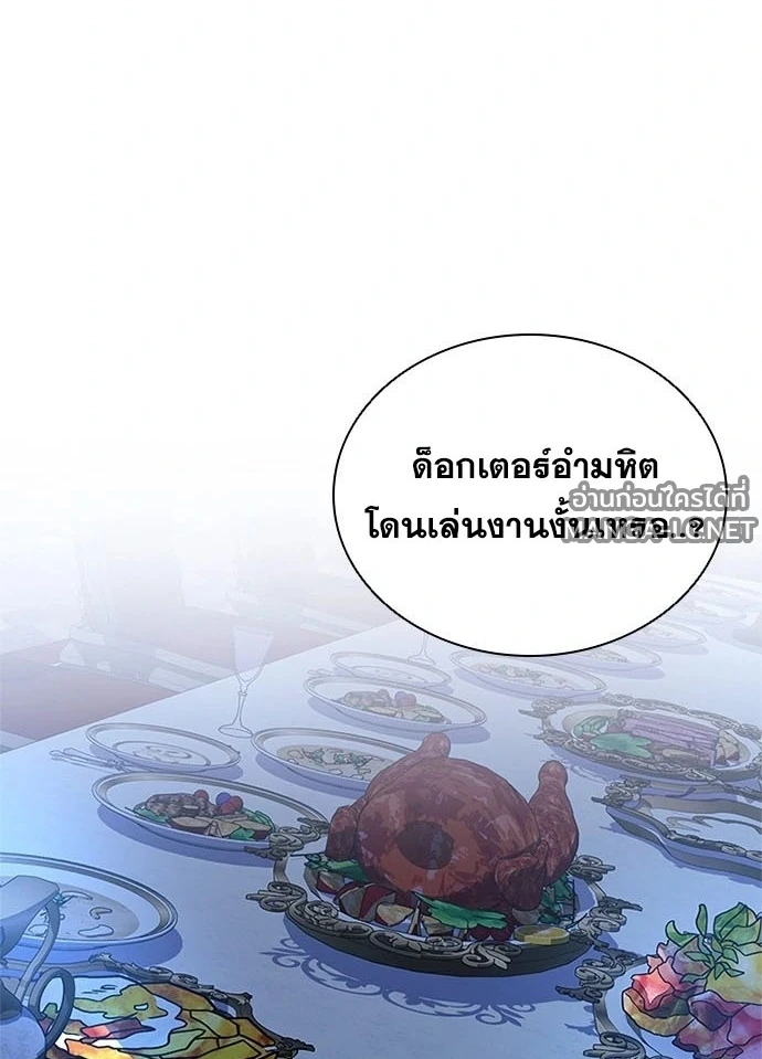 หน้า 109 จาก 156