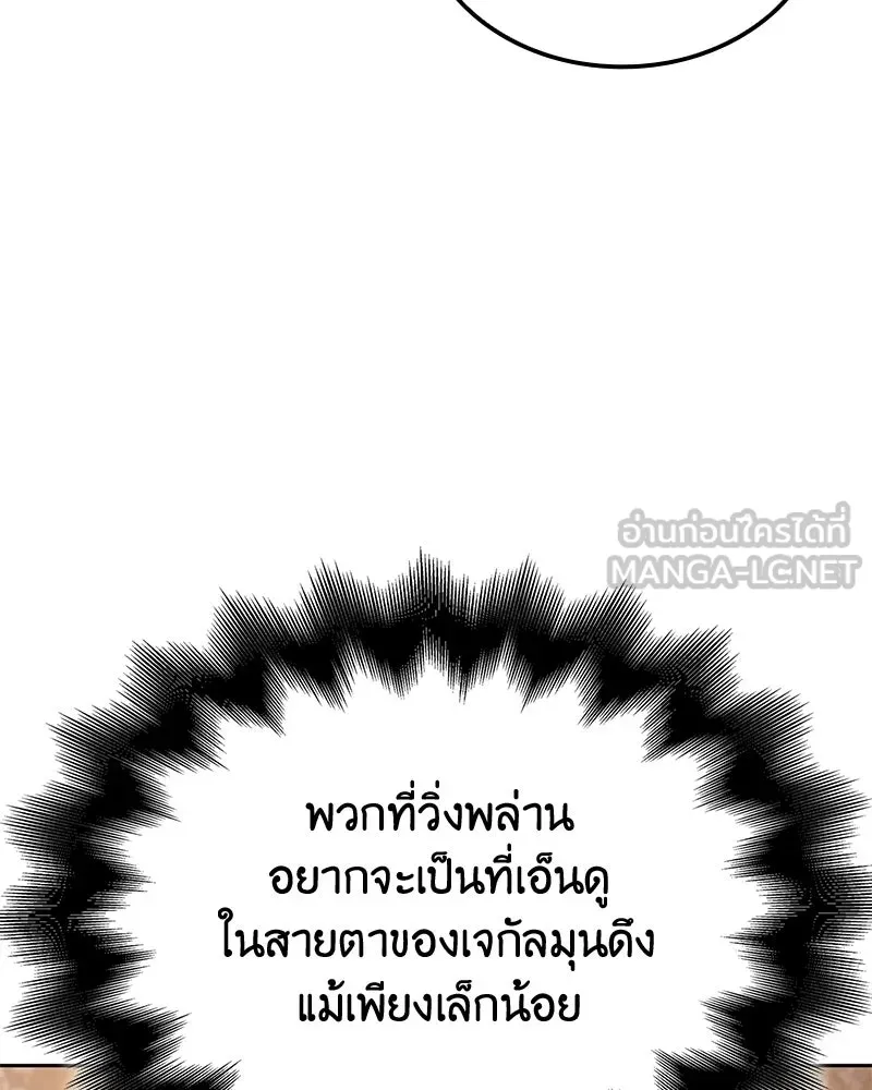 หน้า 210 จาก 228