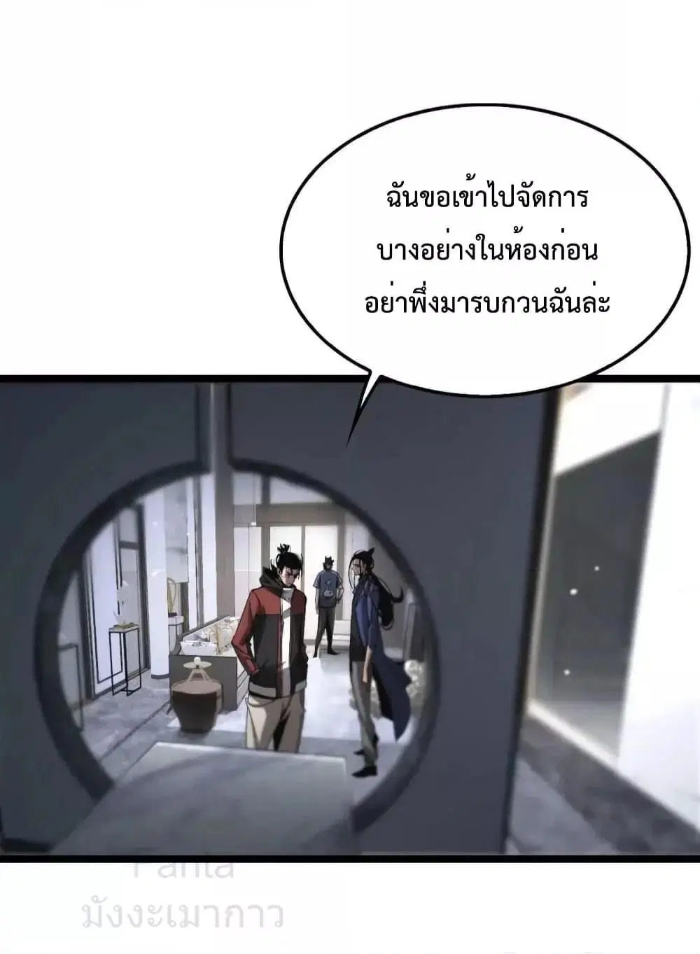 หน้า 18 จาก 54
