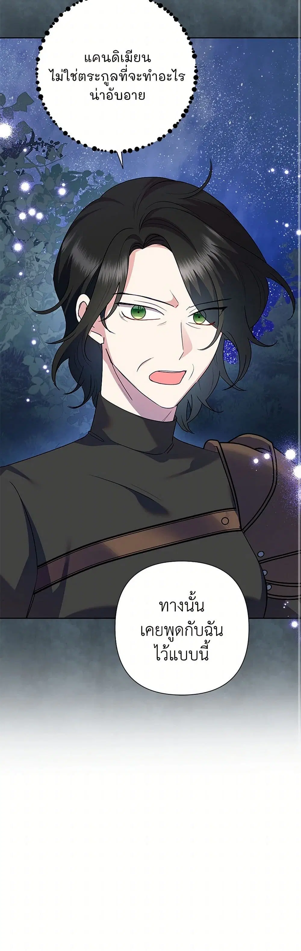 หน้า 9 จาก 41
