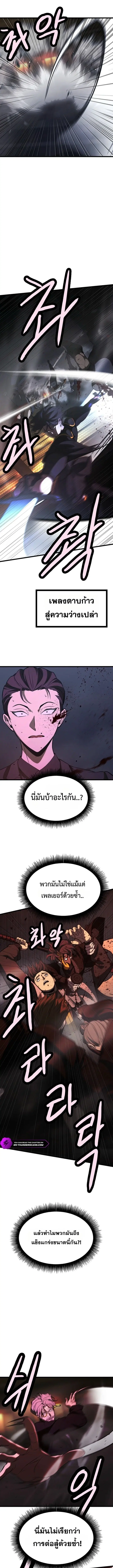 หน้า 1 จาก 22