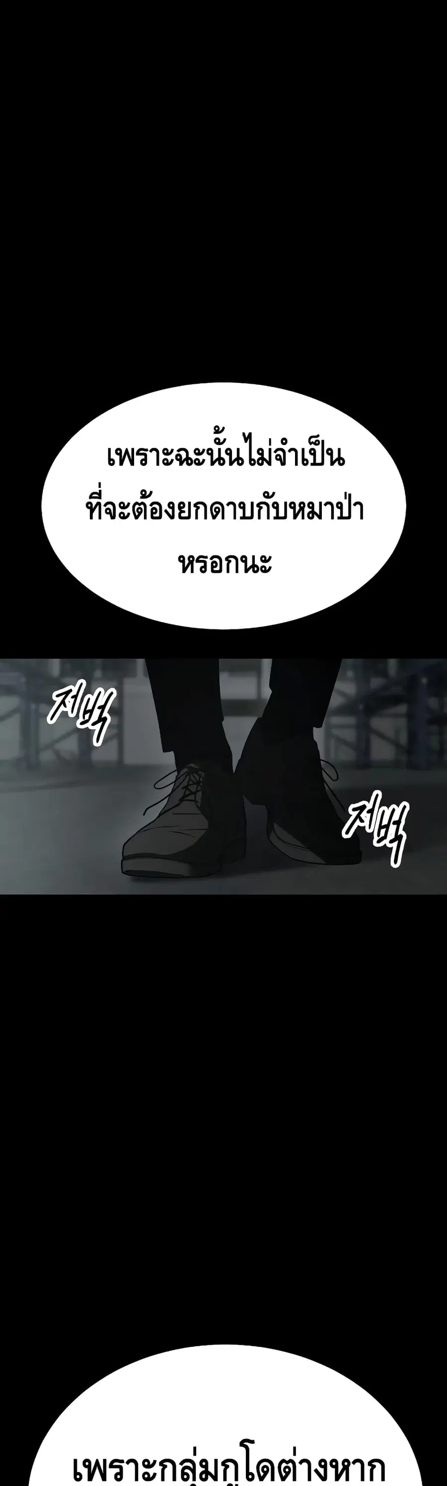 หน้า 37 จาก 152