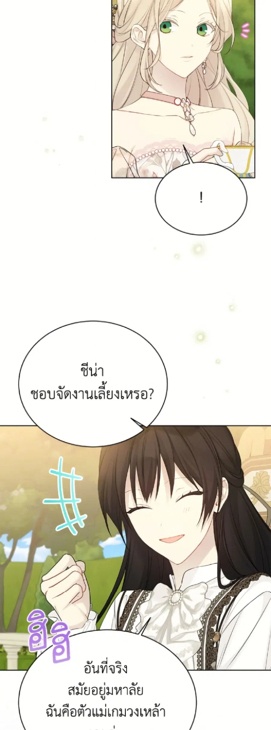หน้า 25 จาก 52
