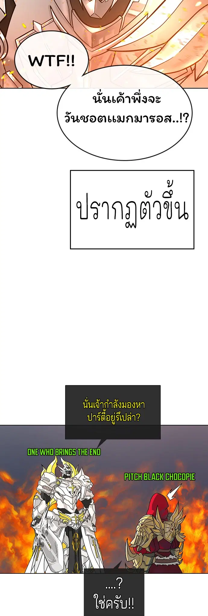 หน้า 28 จาก 73