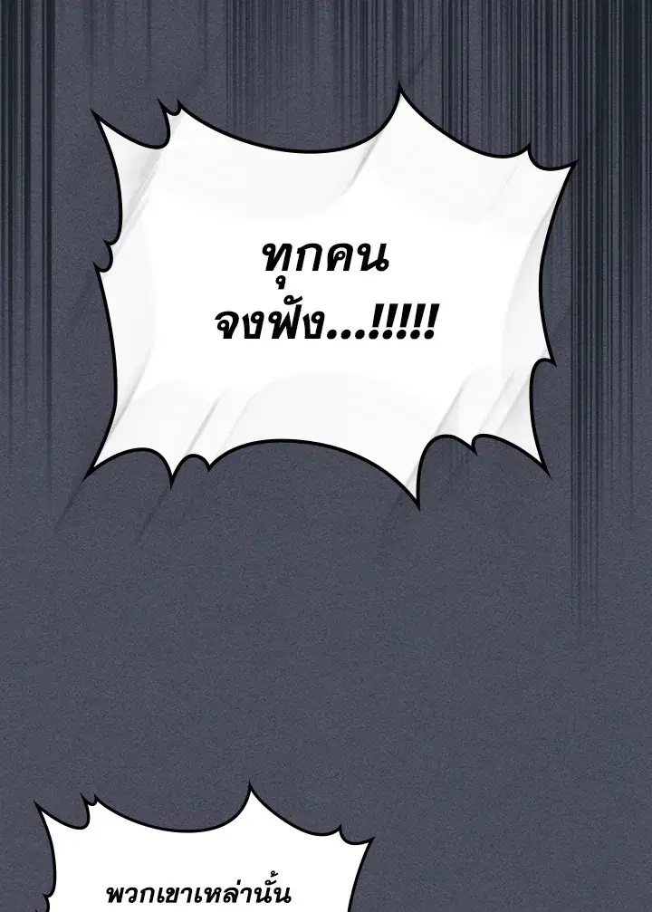 หน้า 80 จาก 102
