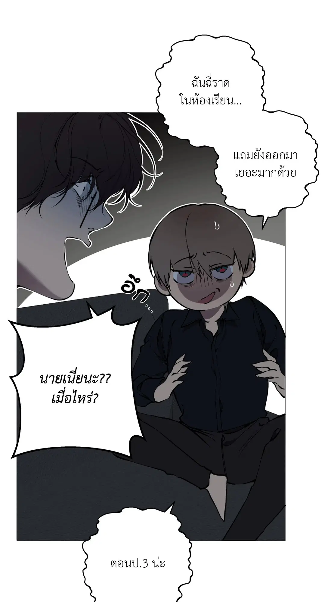 หน้า 11 จาก 59