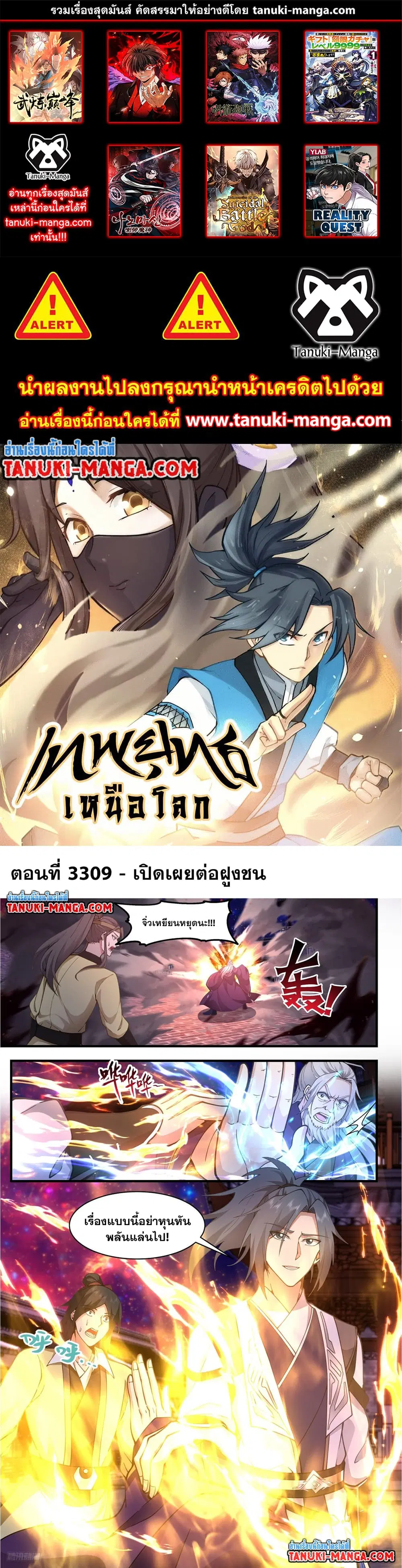 หน้า 1 จาก 2