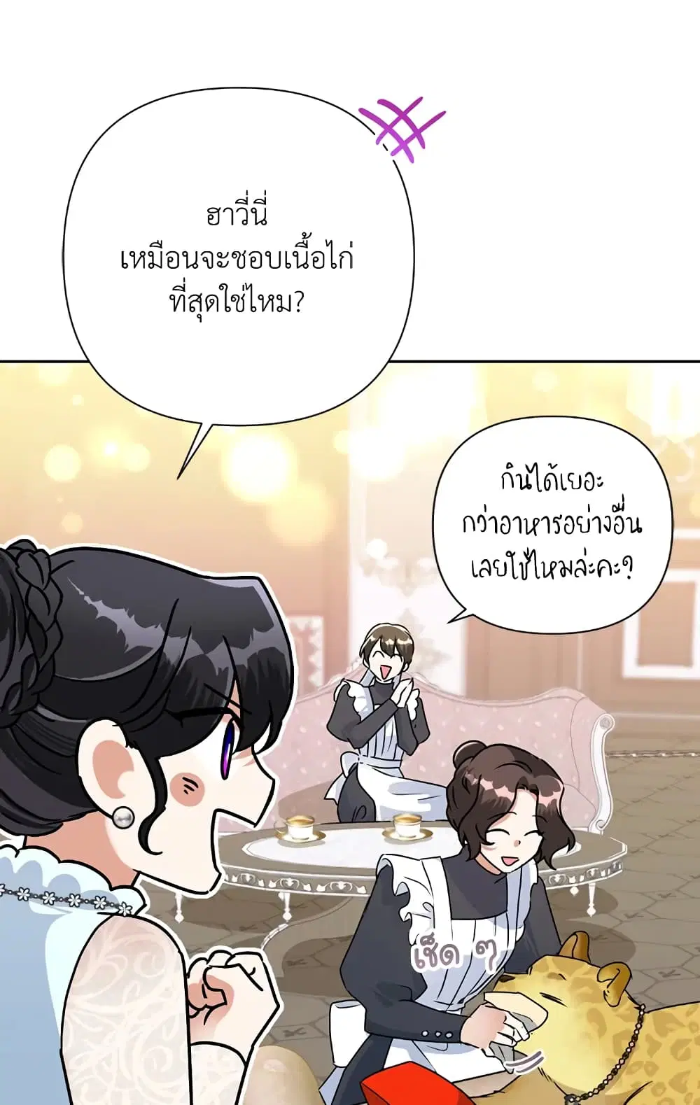 หน้า 2 จาก 54
