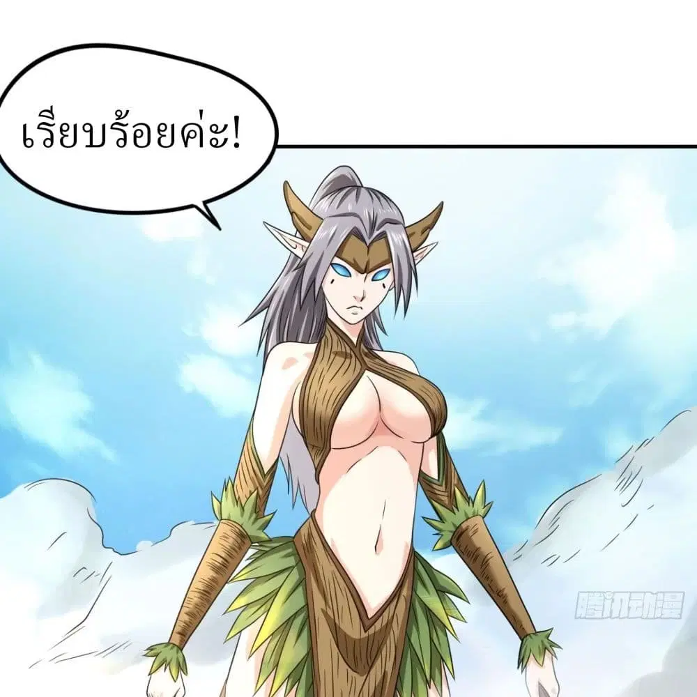 หน้า 30 จาก 32
