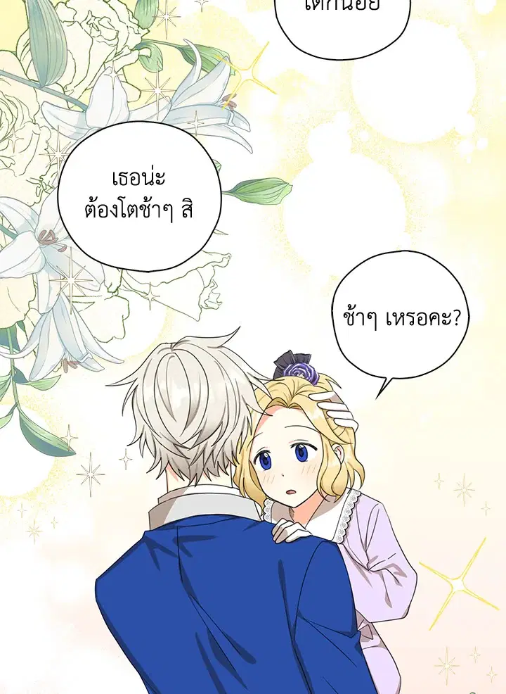 หน้า 46 จาก 93