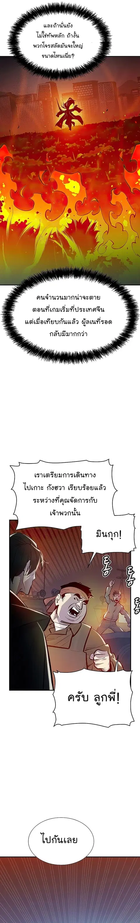หน้า 16 จาก 31