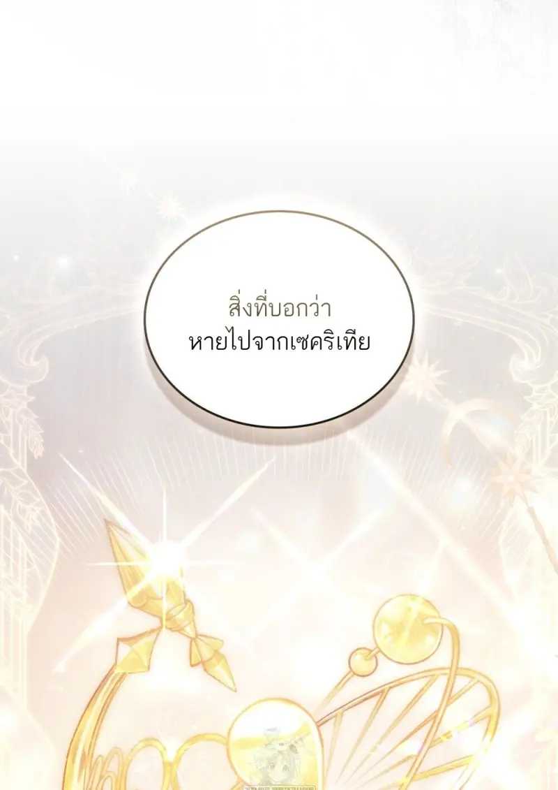 หน้า 39 จาก 107
