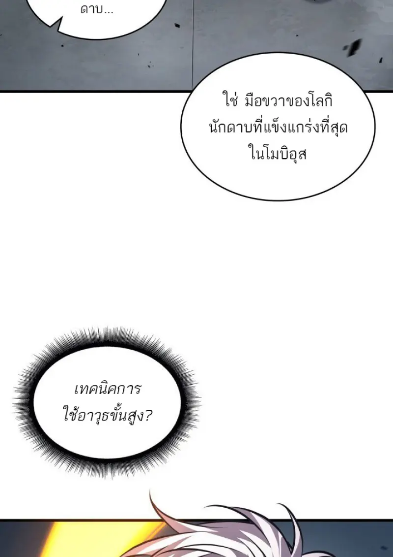 หน้า 98 จาก 126