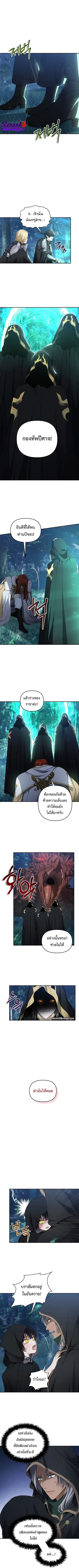 หน้า 6 จาก 9