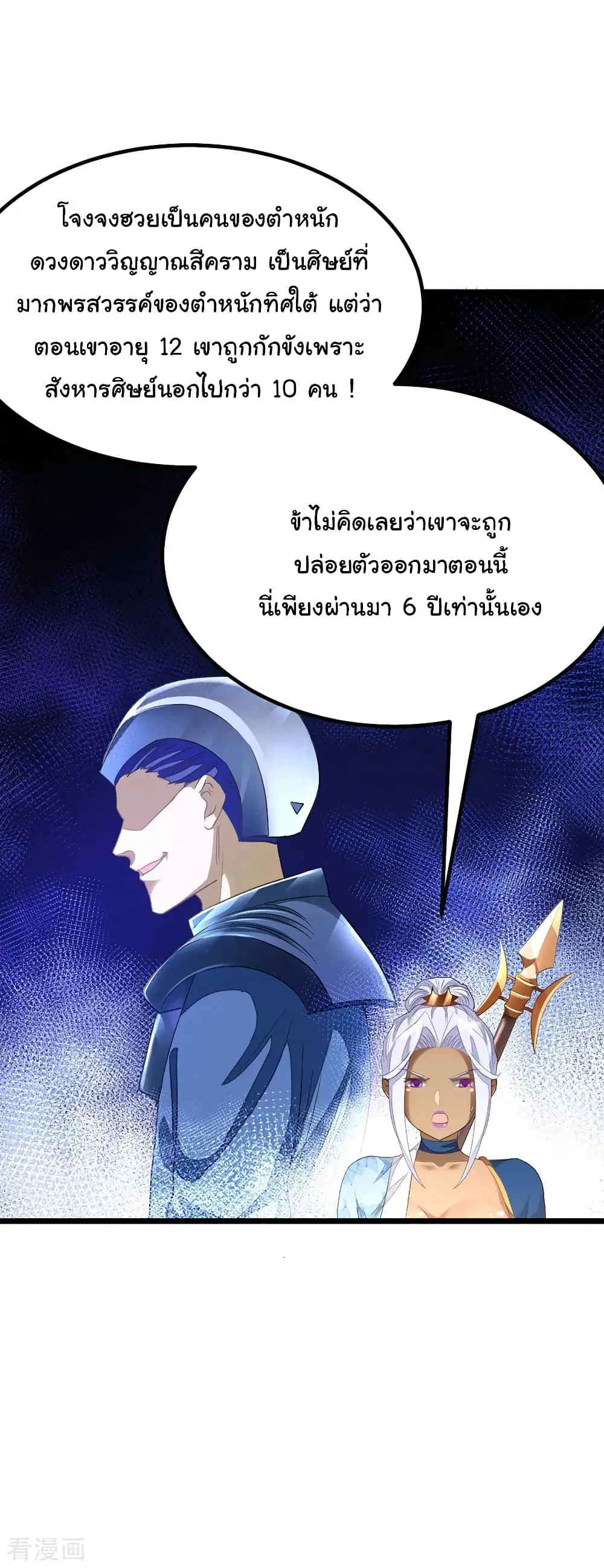 หน้า 19 จาก 23