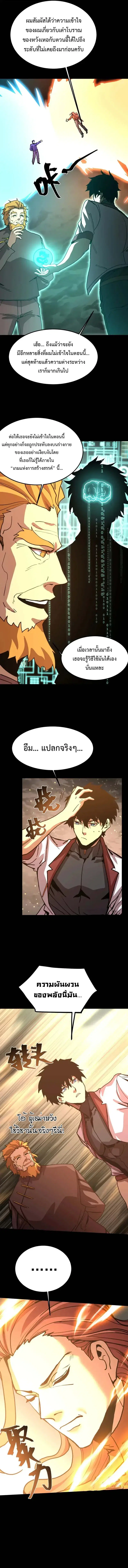 หน้า 5 จาก 14