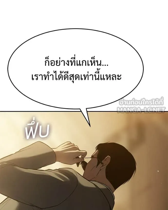 หน้า 145 จาก 239