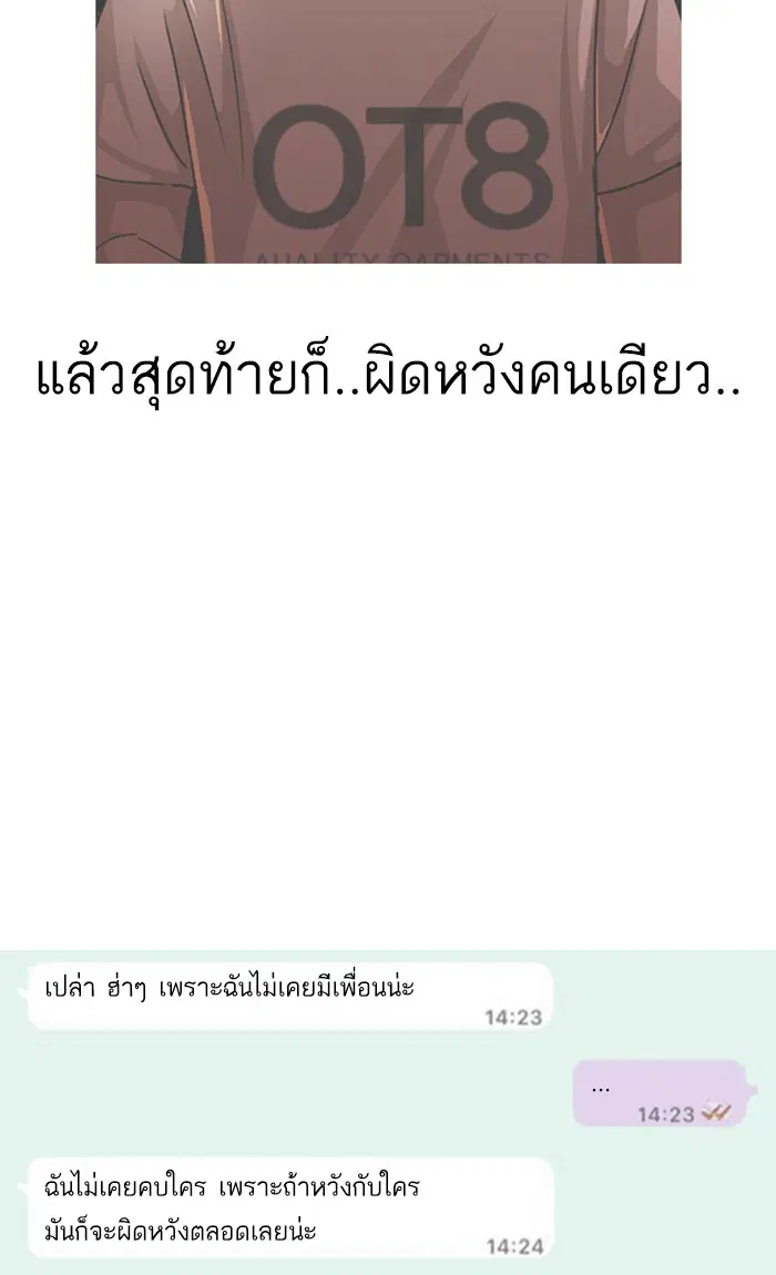 หน้า 88 จาก 95