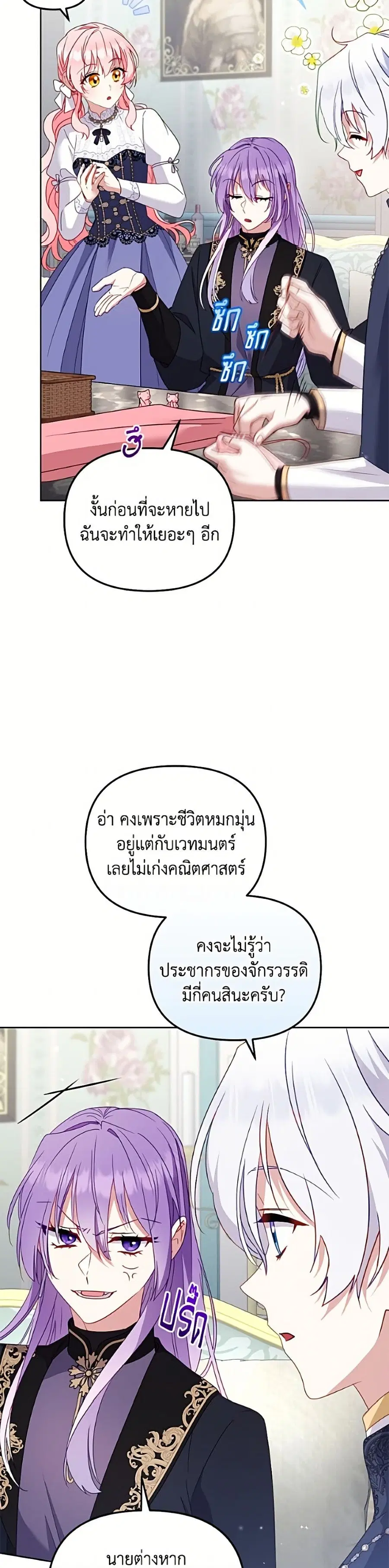 หน้า 26 จาก 52