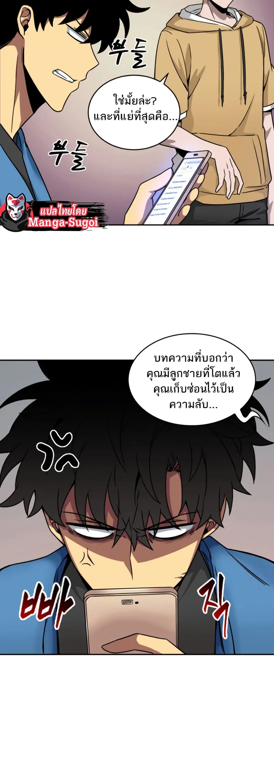 หน้า 20 จาก 51