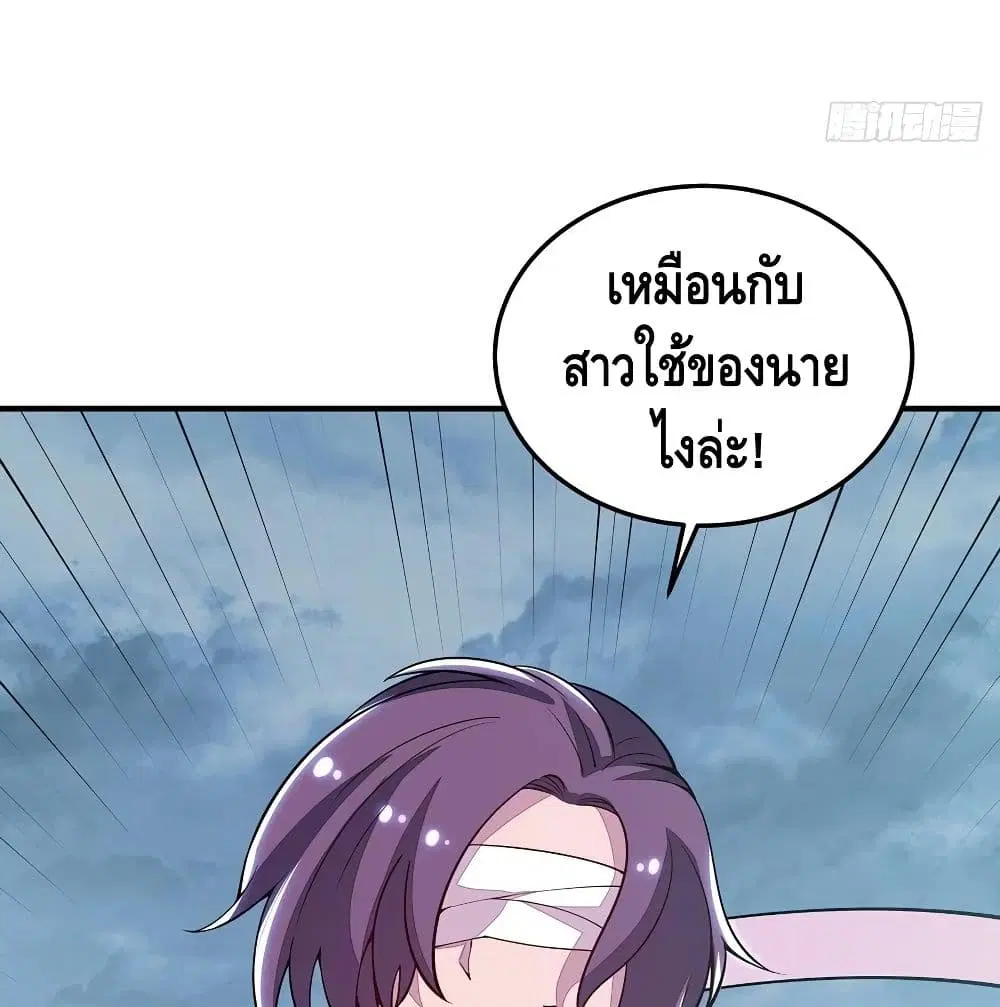 หน้า 30 จาก 62