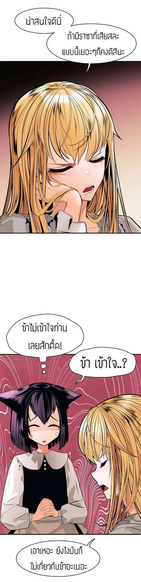 หน้า 42 จาก 46