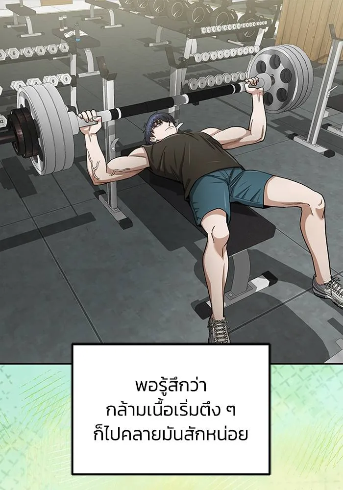 หน้า 118 จาก 131