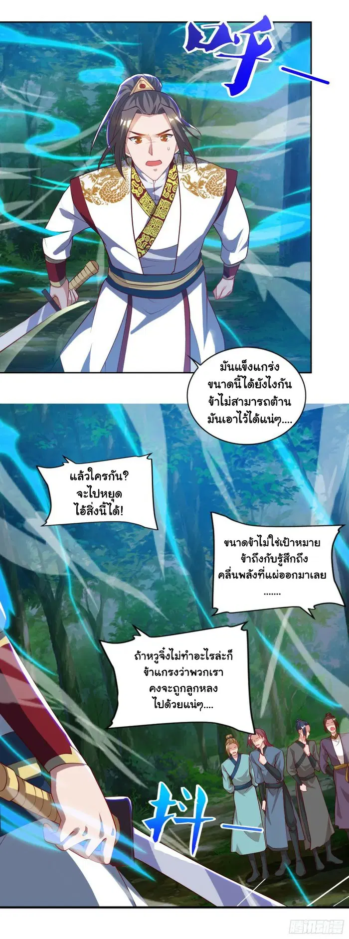 หน้า 27 จาก 27