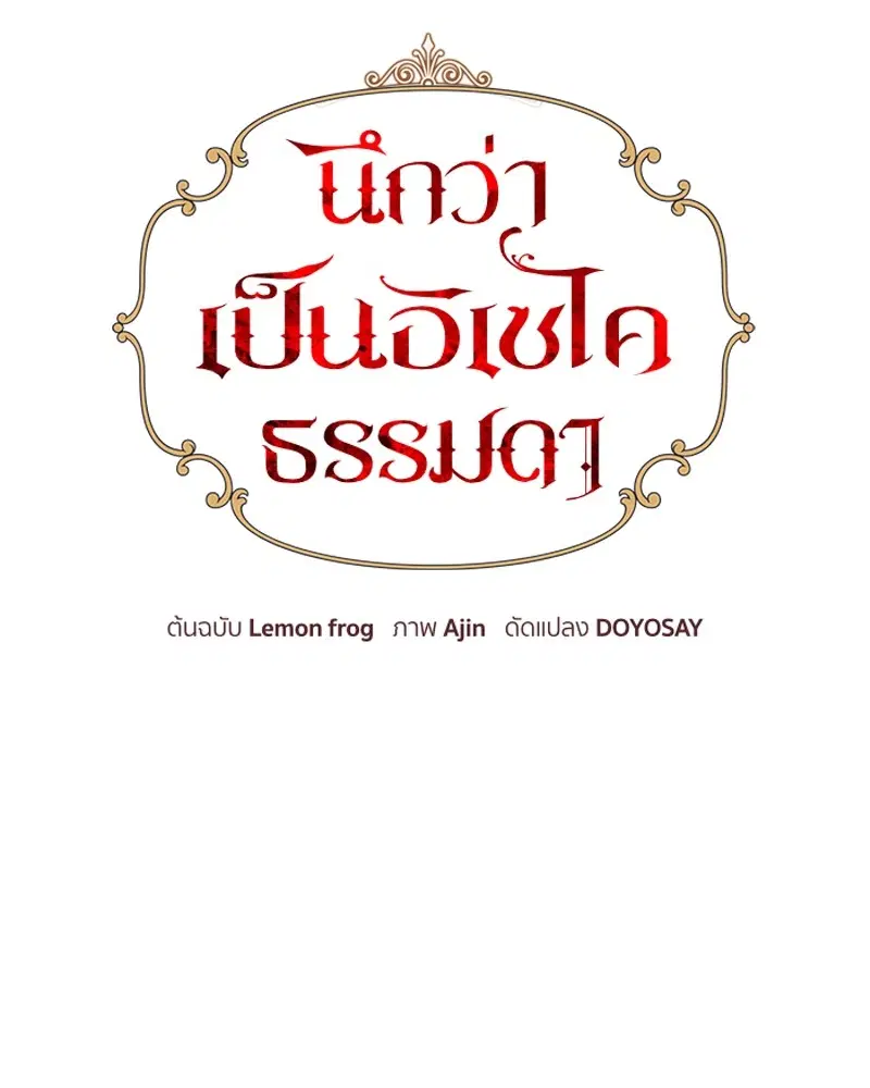 หน้า 23 จาก 120