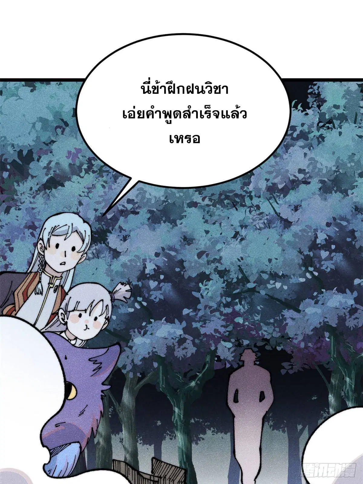หน้า 39 จาก 73