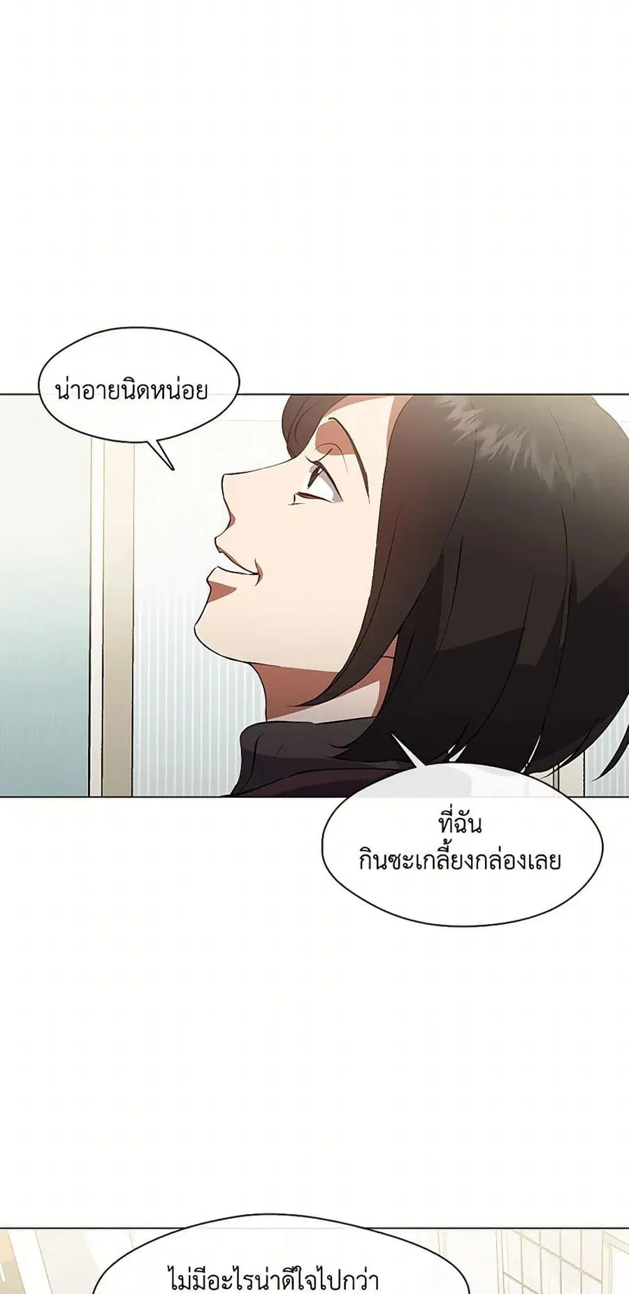 หน้า 31 จาก 52