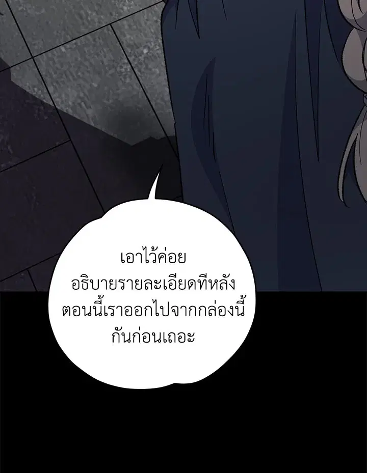 หน้า 67 จาก 141