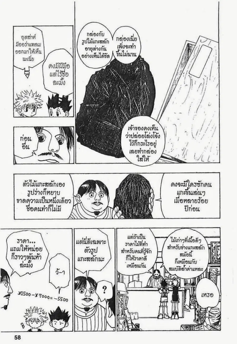 หน้า 12 จาก 15