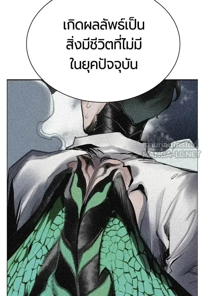 หน้า 88 จาก 171