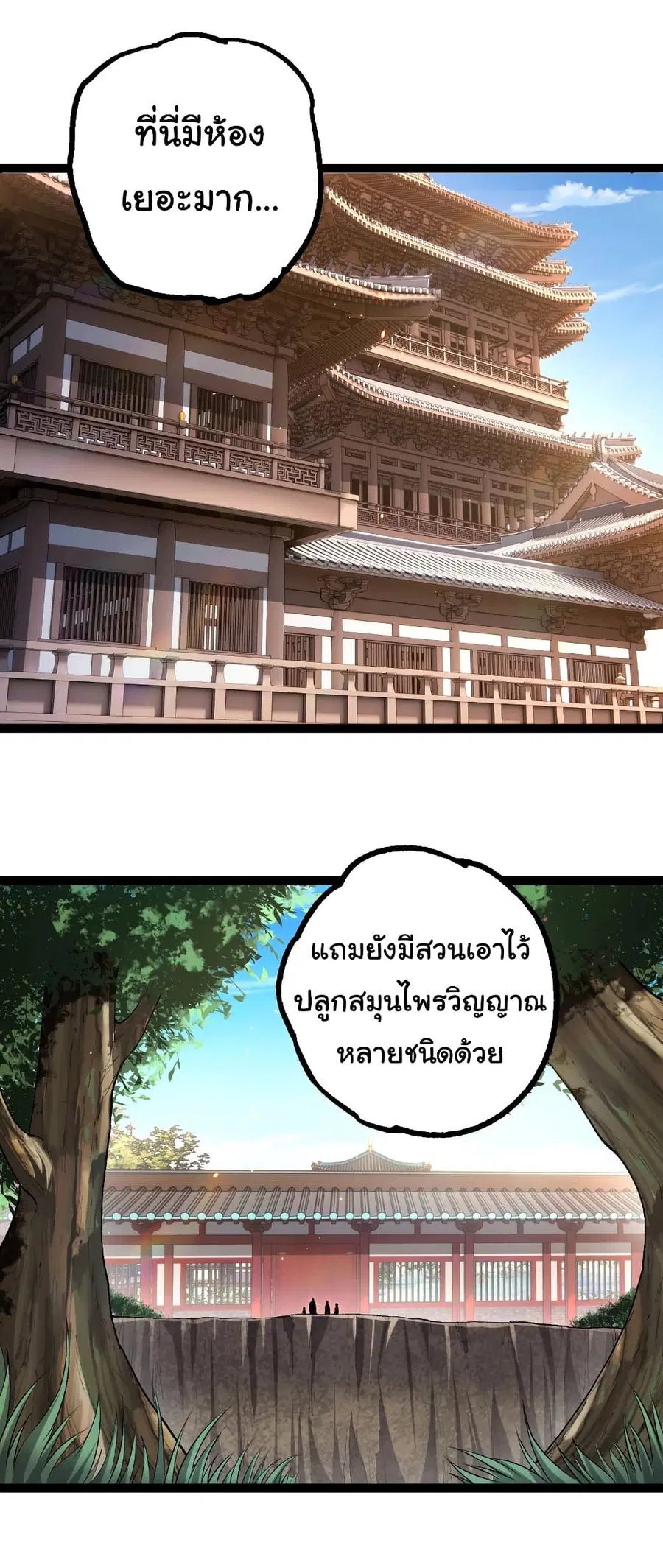 หน้า 10 จาก 30