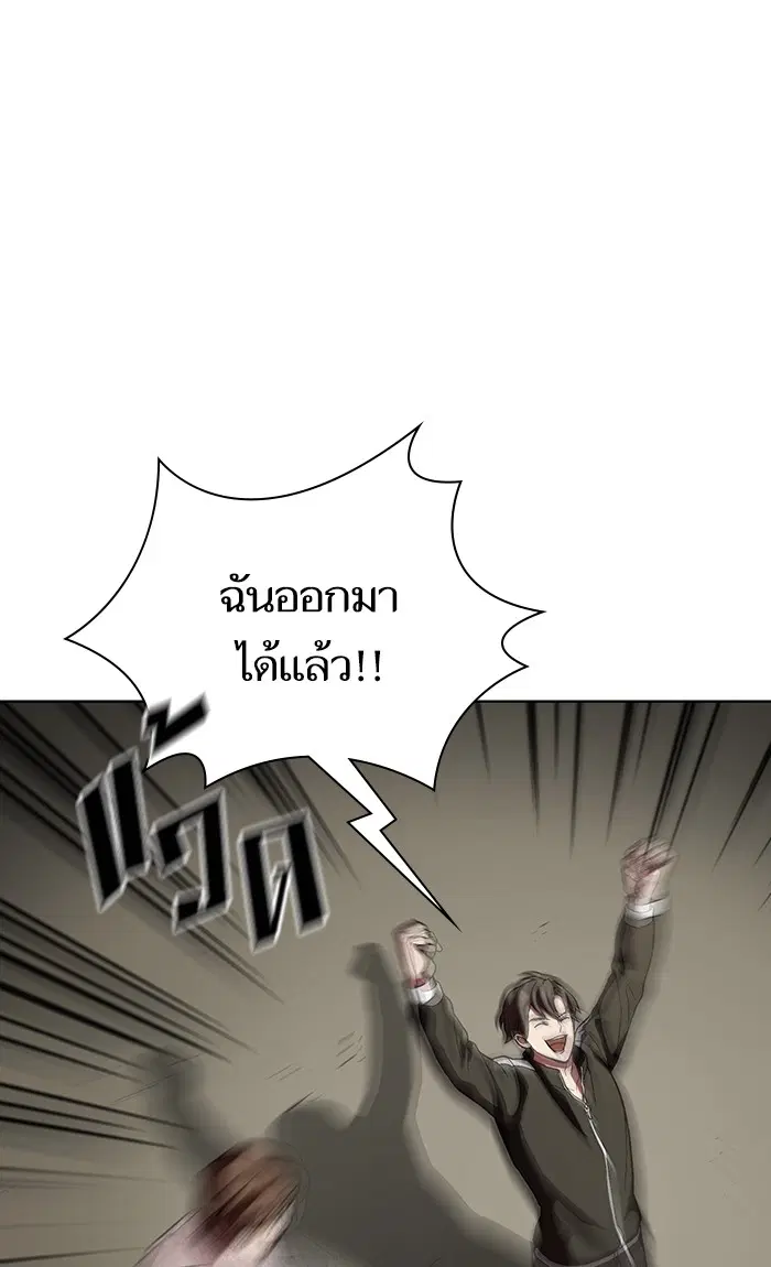 หน้า 51 จาก 87