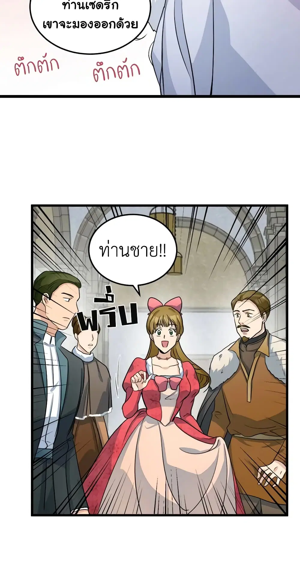 หน้า 28 จาก 48