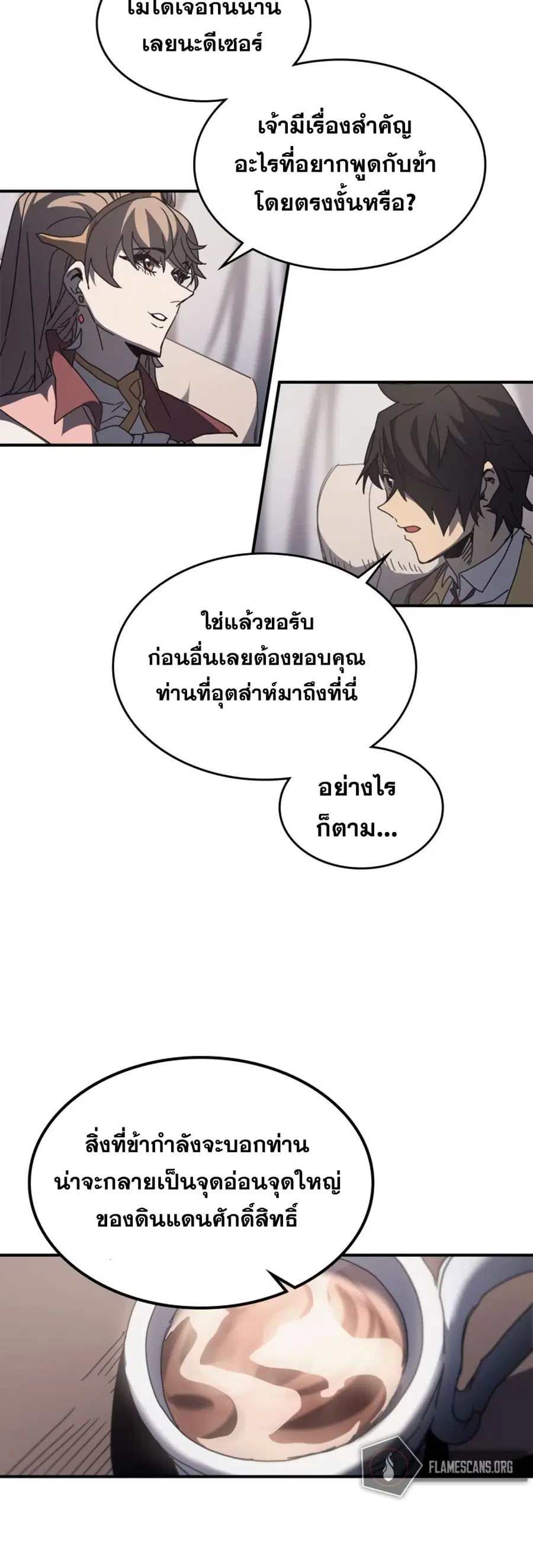 หน้า 27 จาก 52