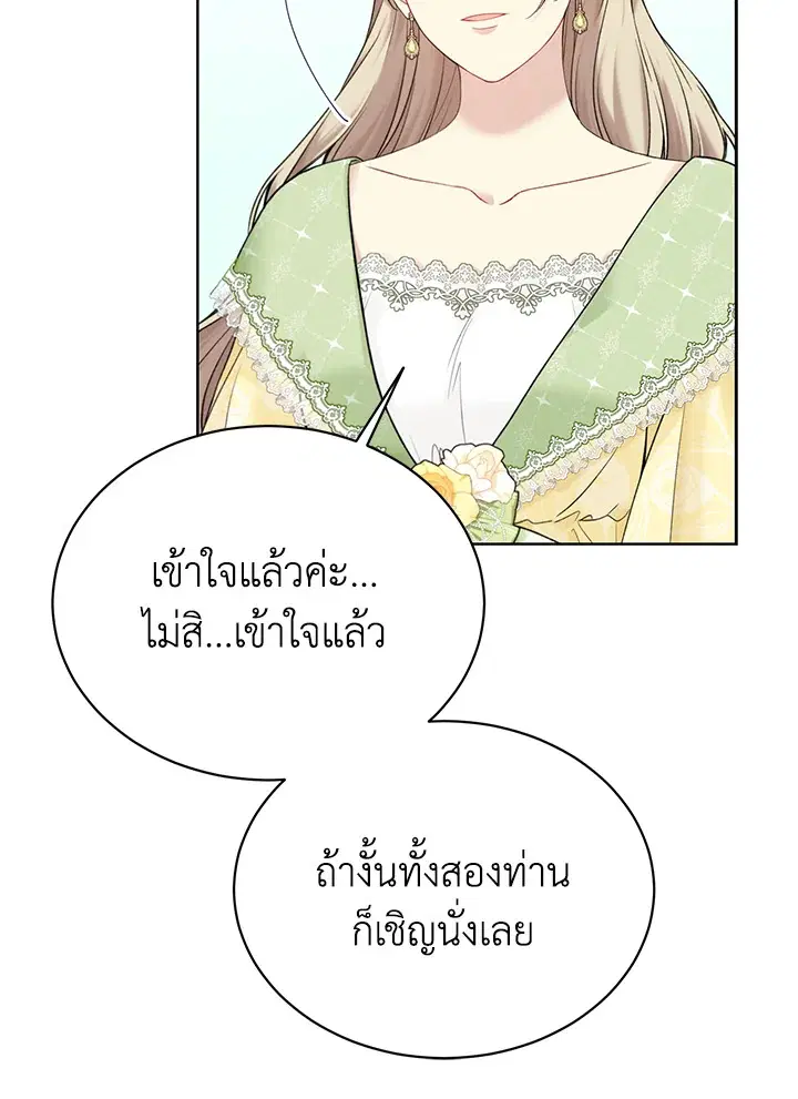 หน้า 83 จาก 109