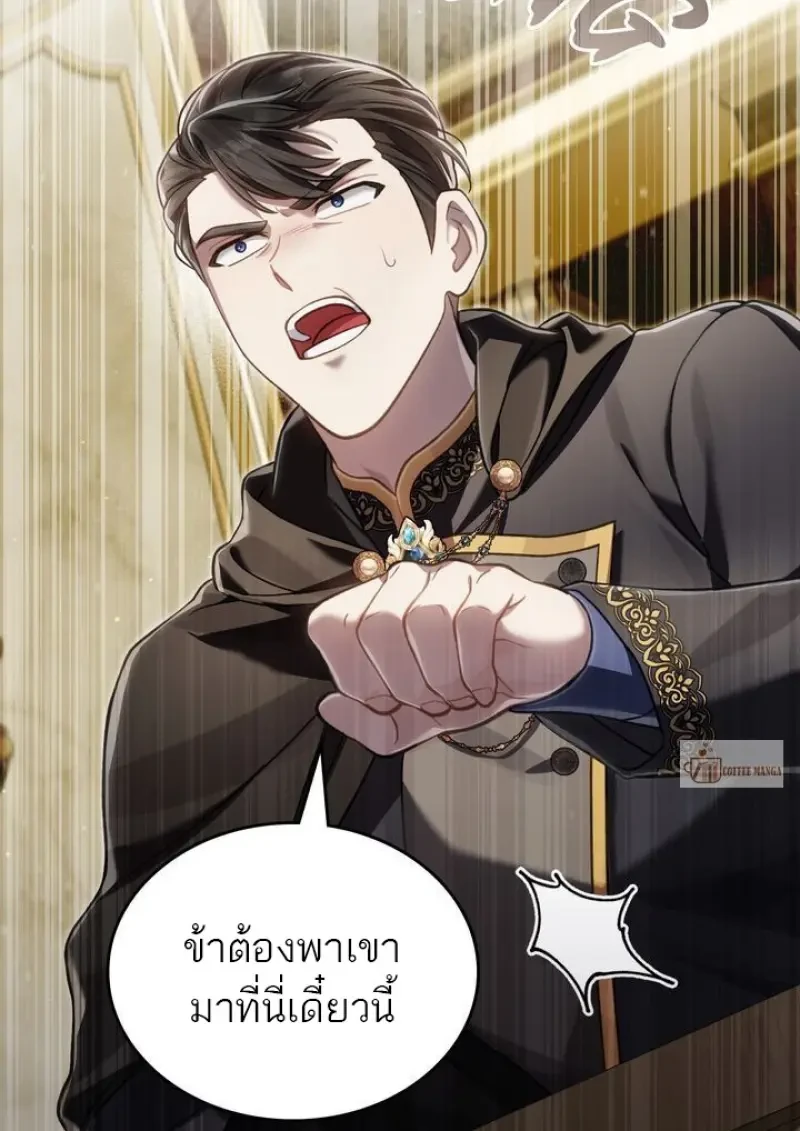 หน้า 69 จาก 108