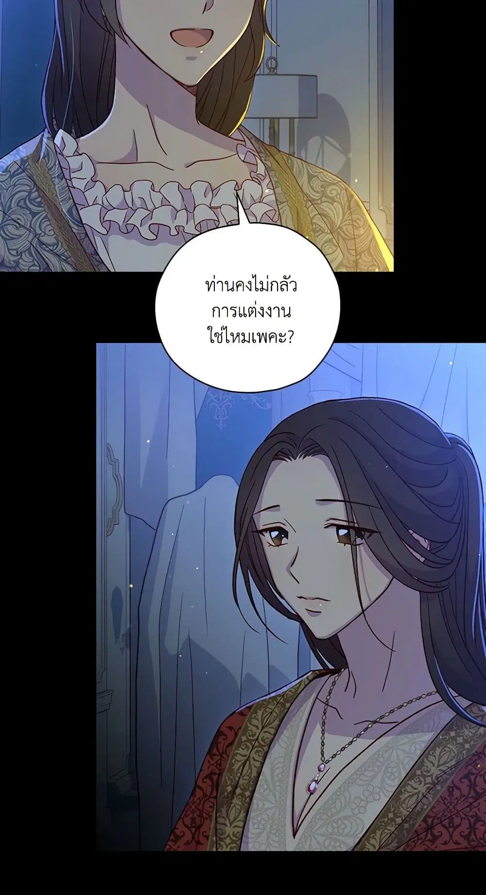 หน้า 39 จาก 46