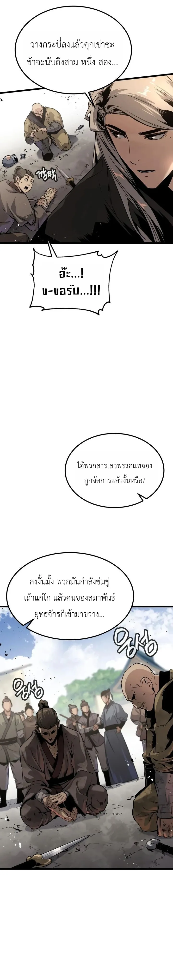 หน้า 5 จาก 43
