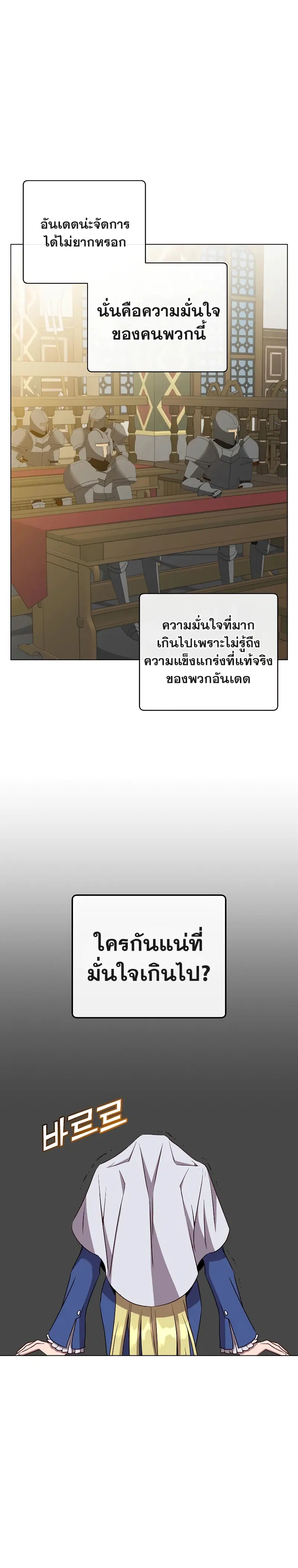 หน้า 27 จาก 33