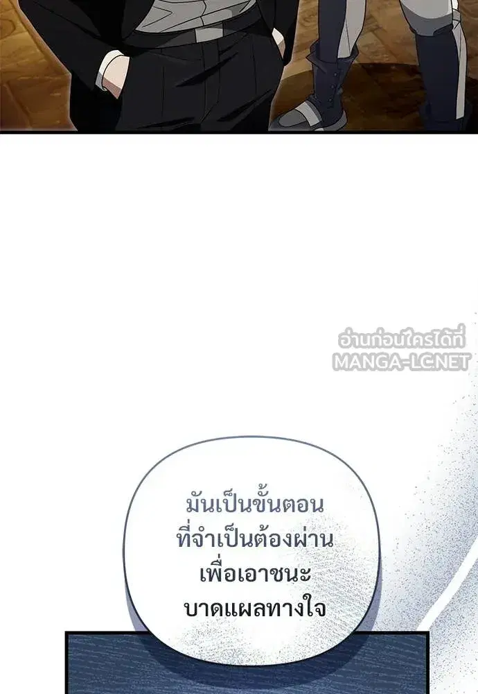 หน้า 23 จาก 117