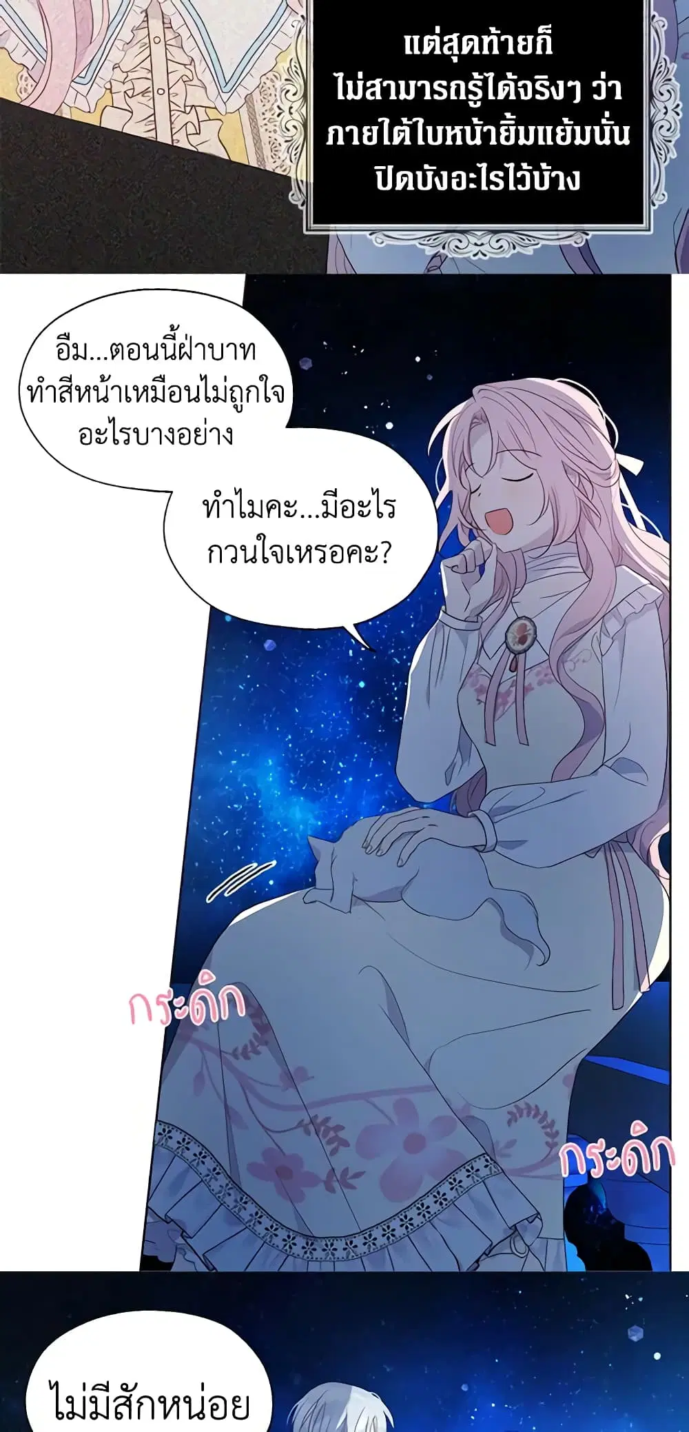 หน้า 4 จาก 49